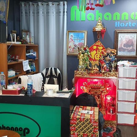 Mahannop Hostel Bangkok Eksteriør billede