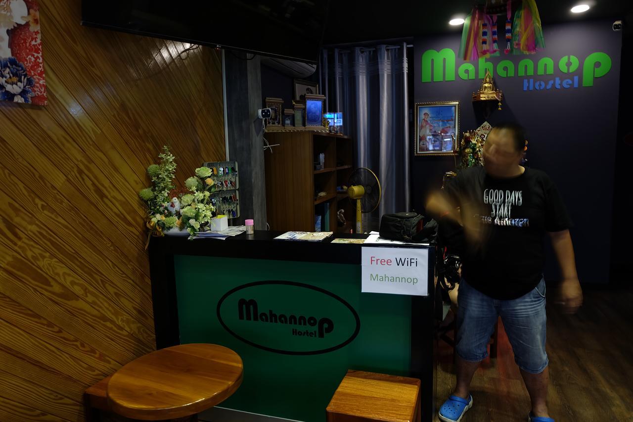 Mahannop Hostel Bangkok Eksteriør billede