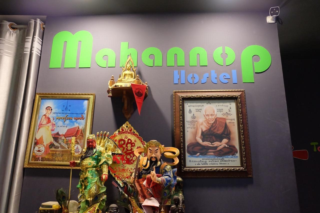 Mahannop Hostel Bangkok Eksteriør billede